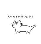 にこにこねこ2（個別スタンプ：35）