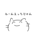 にこにこねこ2（個別スタンプ：36）