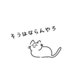 にこにこねこ2（個別スタンプ：37）