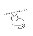 にこにこねこ2（個別スタンプ：38）