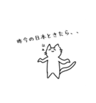 にこにこねこ2（個別スタンプ：39）