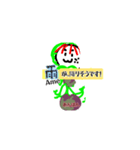 月山線冷山順胃あんぱんまもり中ア（個別スタンプ：10）