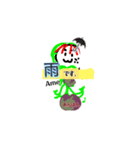 月山線冷山順胃あんぱんまもり中ア（個別スタンプ：15）