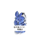月山線冷山順胃あんぱんまもり中ア（個別スタンプ：18）
