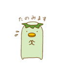 ぽてぽてかっぱさん 第2弾（個別スタンプ：10）
