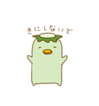 ぽてぽてかっぱさん 第2弾（個別スタンプ：12）