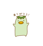 ぽてぽてかっぱさん 第2弾（個別スタンプ：13）