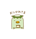 ぽてぽてかっぱさん 第2弾（個別スタンプ：15）