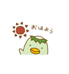 ぽてぽてかっぱさん 第2弾（個別スタンプ：17）