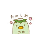 ぽてぽてかっぱさん 第2弾（個別スタンプ：21）