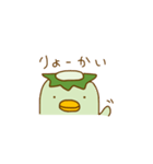 ぽてぽてかっぱさん 第2弾（個別スタンプ：26）