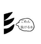 どこか使いづらいスタンプ（個別スタンプ：3）