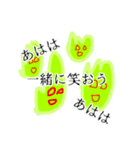 どこか使いづらいスタンプ（個別スタンプ：11）