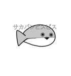サカバンピスピス（個別スタンプ：25）