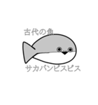 サカバンピスピス（個別スタンプ：27）