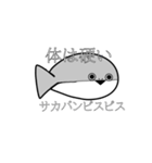 サカバンピスピス（個別スタンプ：29）