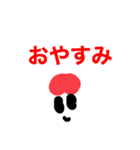 ナジャー・スタンプ総集編（個別スタンプ：25）