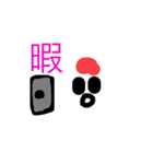 ナジャー・スタンプ総集編（個別スタンプ：28）