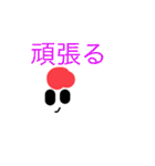 ナジャー・スタンプ総集編（個別スタンプ：30）