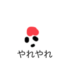 ナジャー・スタンプ総集編（個別スタンプ：32）