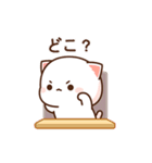 もちもち動くももねこちゃん14（個別スタンプ：9）