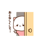 もちもち動くももねこちゃん14（個別スタンプ：10）