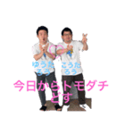 yutarooooo'sスタンプ（個別スタンプ：1）
