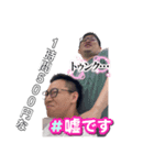 yutarooooo'sスタンプ（個別スタンプ：6）