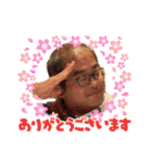 なべしまのそのへい(非公認)（個別スタンプ：1）