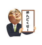 なべしまのそのへい(非公認)（個別スタンプ：4）