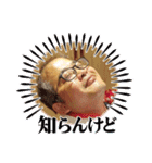なべしまのそのへい(非公認)（個別スタンプ：11）
