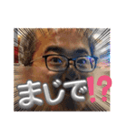 なべしまのそのへい(非公認)（個別スタンプ：16）
