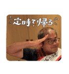なべしまのそのへい(非公認)（個別スタンプ：20）