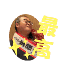 なべしまのそのへい(非公認)（個別スタンプ：21）