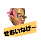 なべしまのそのへい(非公認)（個別スタンプ：26）