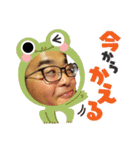 なべしまのそのへい(非公認)（個別スタンプ：29）