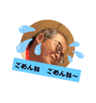 なべしまのそのへい(非公認)（個別スタンプ：33）