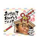なべしまのそのへい(非公認)（個別スタンプ：37）