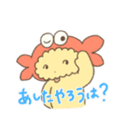 かにいぬくん 2（個別スタンプ：30）