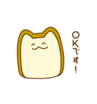 食パンにゃんこ【OK・了解】（個別スタンプ：5）