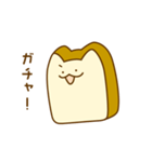 食パンにゃんこ【OK・了解】（個別スタンプ：12）