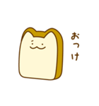 食パンにゃんこ【OK・了解】（個別スタンプ：13）