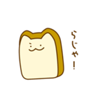 食パンにゃんこ【OK・了解】（個別スタンプ：15）