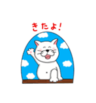 まっこちゃんのねこ3（個別スタンプ：6）