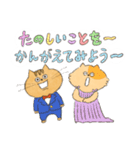 ゆるく伝える Mr.ミャー ＆ Ms.リリィ（個別スタンプ：32）