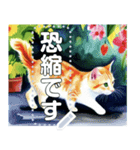 【猫】毎日使いやすい☆水彩画風（個別スタンプ：4）