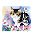【猫】毎日使いやすい☆水彩画風（個別スタンプ：6）