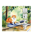 【猫】毎日使いやすい☆水彩画風（個別スタンプ：16）