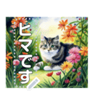 【猫】毎日使いやすい☆水彩画風（個別スタンプ：22）