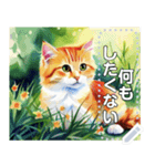 【猫】毎日使いやすい☆水彩画風（個別スタンプ：24）